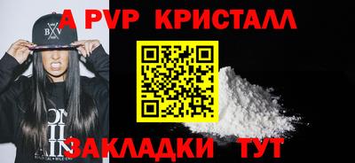 mdpv Берёзовский