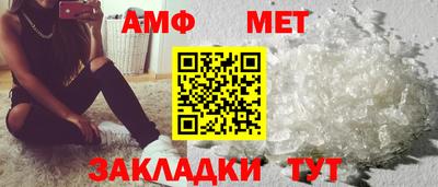 гашик Беслан