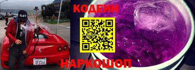 гашик Бийск