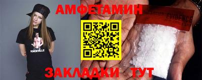 меф Абакан