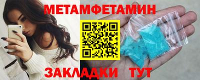 гашик Бийск