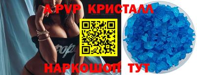 mdpv Берёзовский
