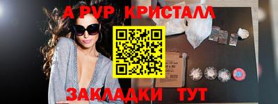 mdpv Берёзовский