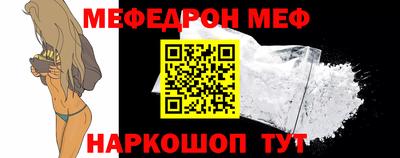 гашик Бийск