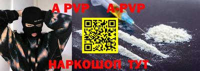 гашик Беслан