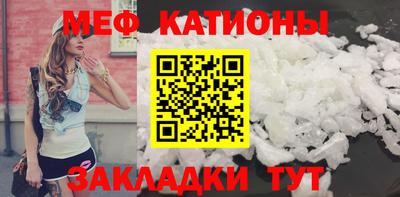 гашик Бийск
