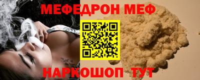 mdpv Берёзовский