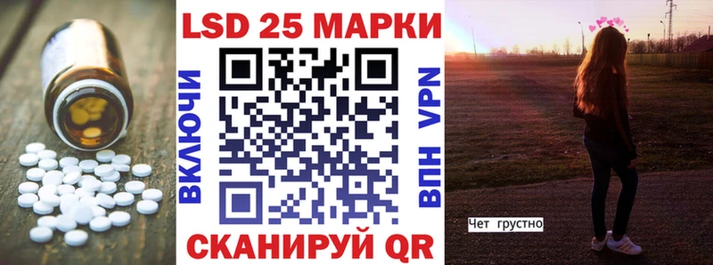 гидра онион  Курчалой  Лсд 25 экстази кислота 