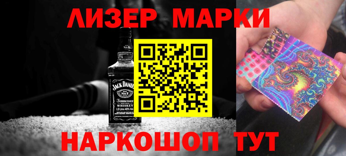 LSD-25 экстази ecstasy Курчалой