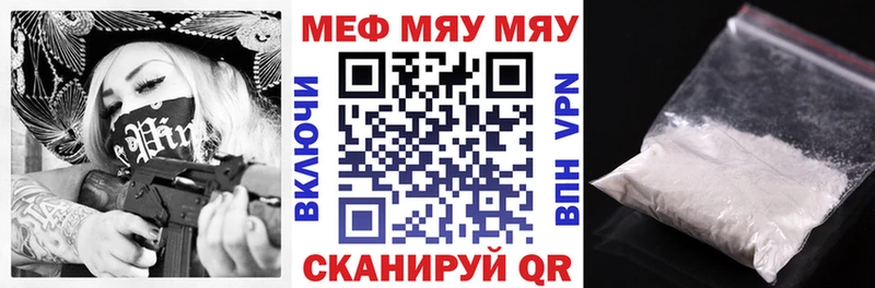 сайты даркнета какой сайт  Курчалой  Мефедрон mephedrone 