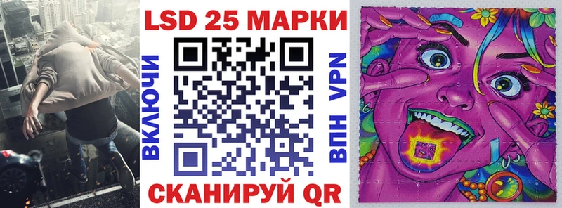 Марки N-bome 1500мкг  Курчалой 