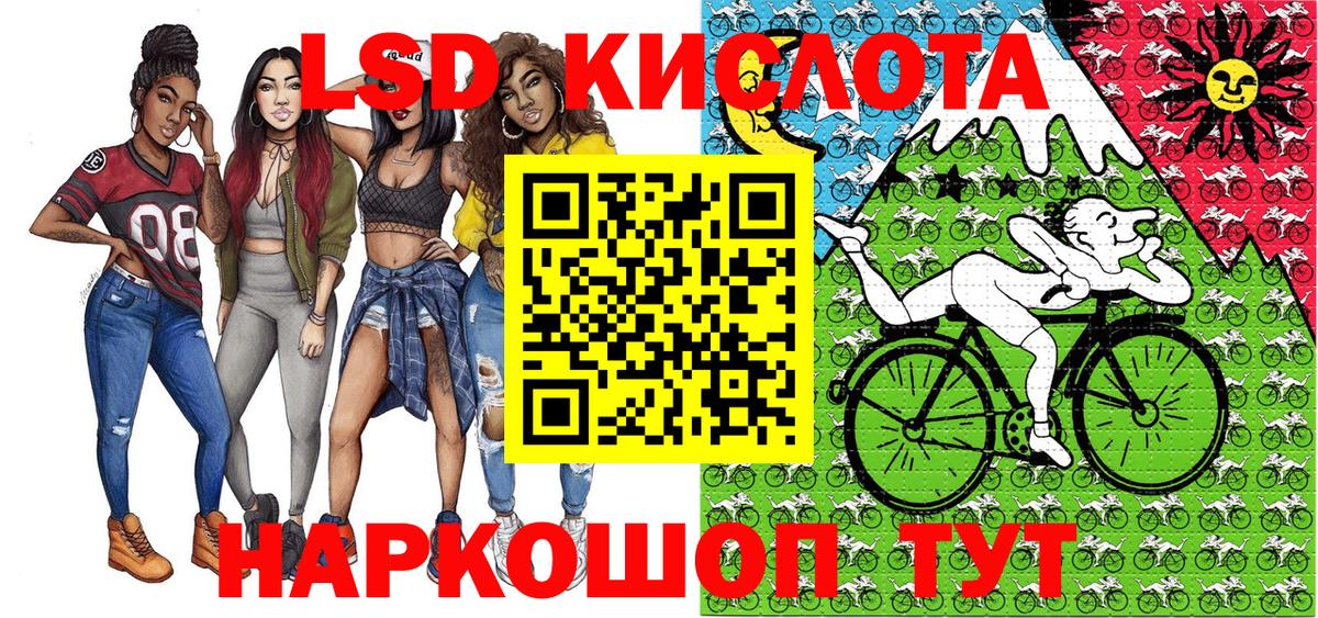 Наркотические марки 1,8мг Курчалой