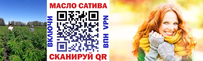 где купить наркоту  Курчалой  ТГК гашишное масло 